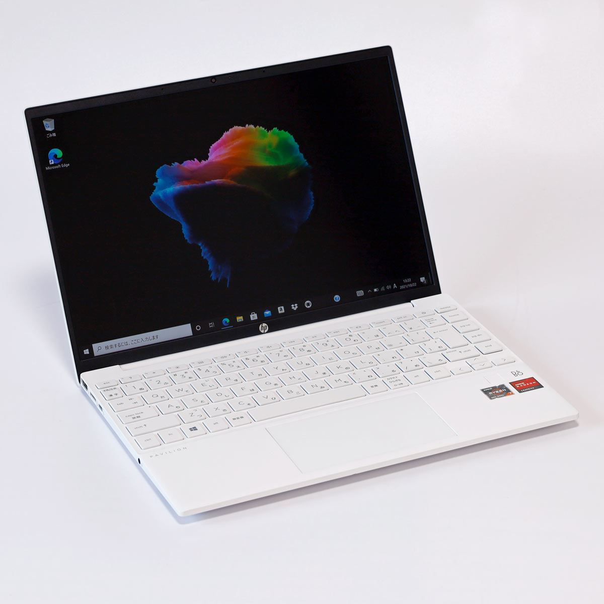 【新品未使用】HP Pavilion Aero 13(※超軽量957gモデル)