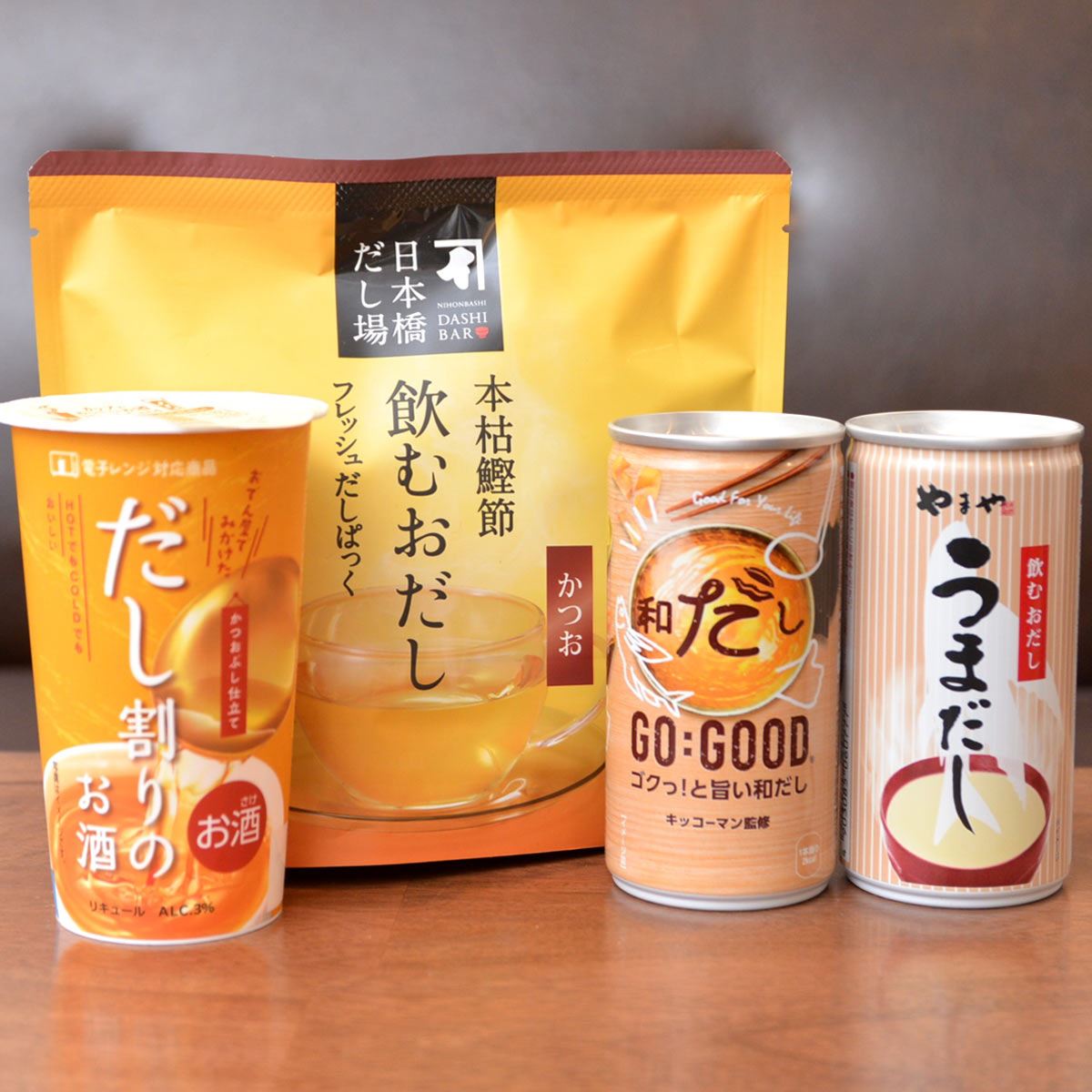 ウマいと話題の「飲む出汁」4品飲み比べ！ 一番おいしいのは