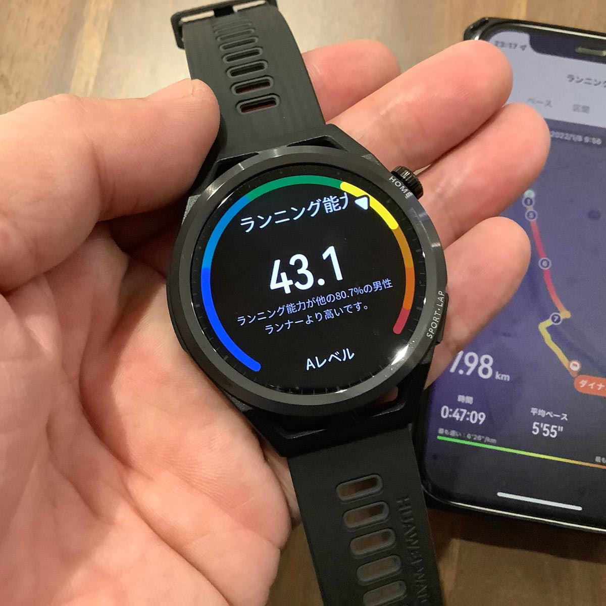 今なら即納 HUAWEI WATCH GT Runner スマートウォッチ