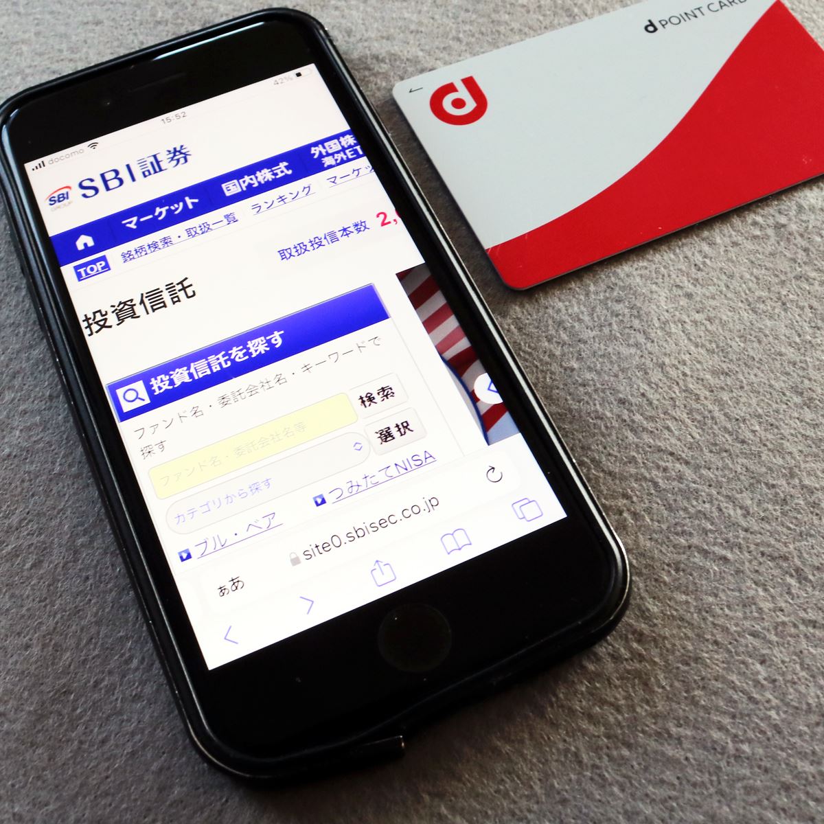 SBI証券でdポイントが貯まる！ T・V・Pontaに続く4つ目のポイント連携 - 価格.comマガジン