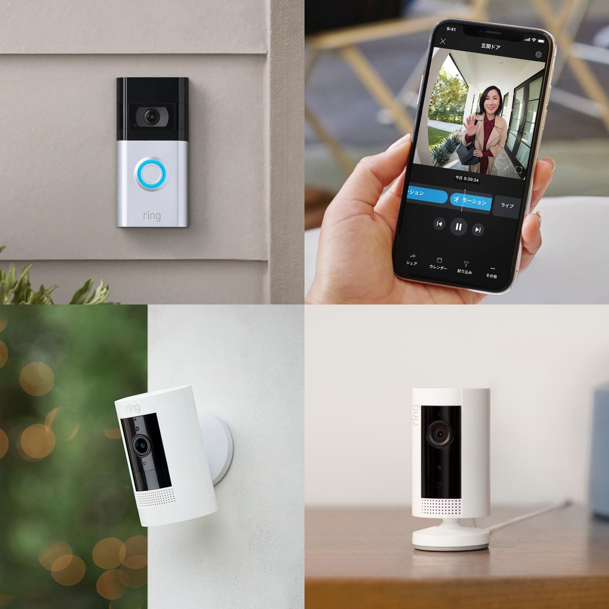 非売品 Ring Video Doorbell 4用 着脱式フェイスプレートナイトスカイ