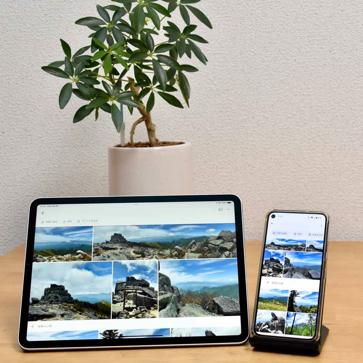 AndroidスマートフォンとiPadの連係は意外と簡単！ データ同期の方法や