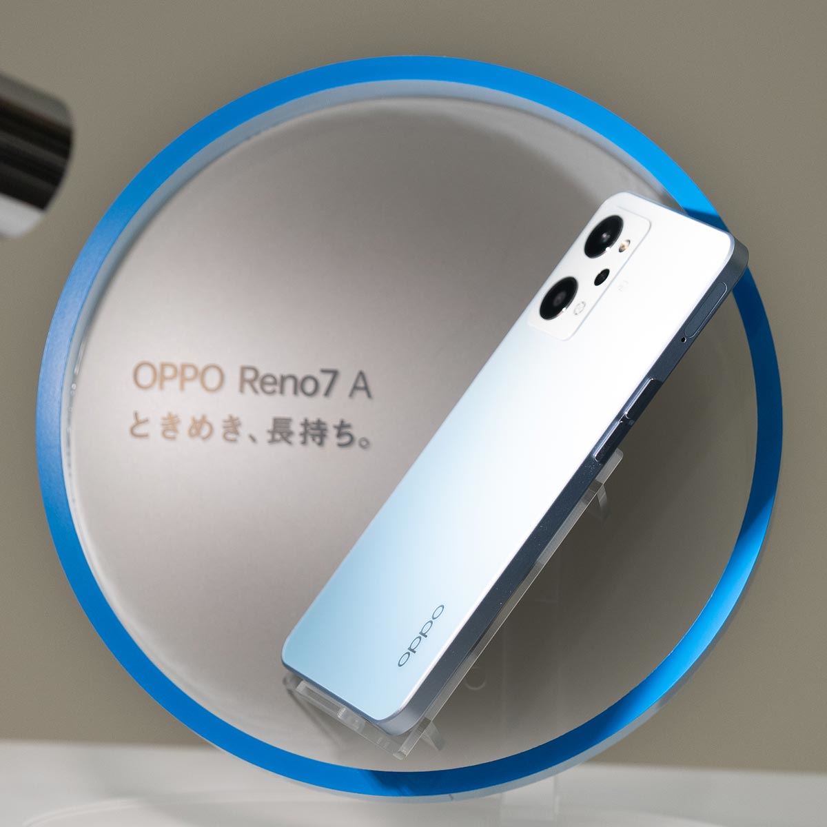 有機ELディスプレイが復活した「OPPO Reno7 A」が6月23日より順次発売 ...