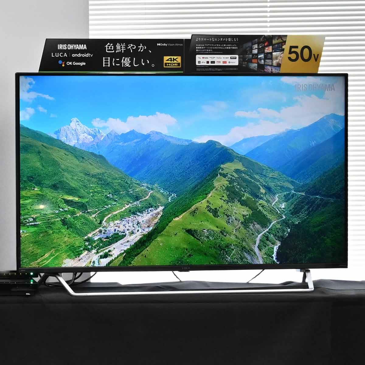 アイリスオーヤマ スマートテレビ 55V型 4K QLED 55XQDA20And