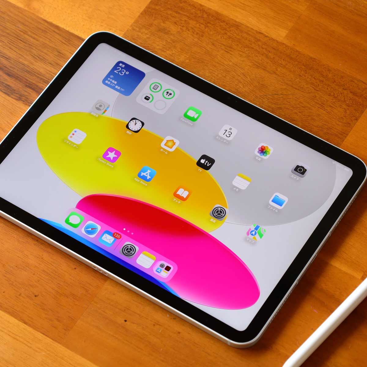 iPad【第10世代】本体 付属品あり-