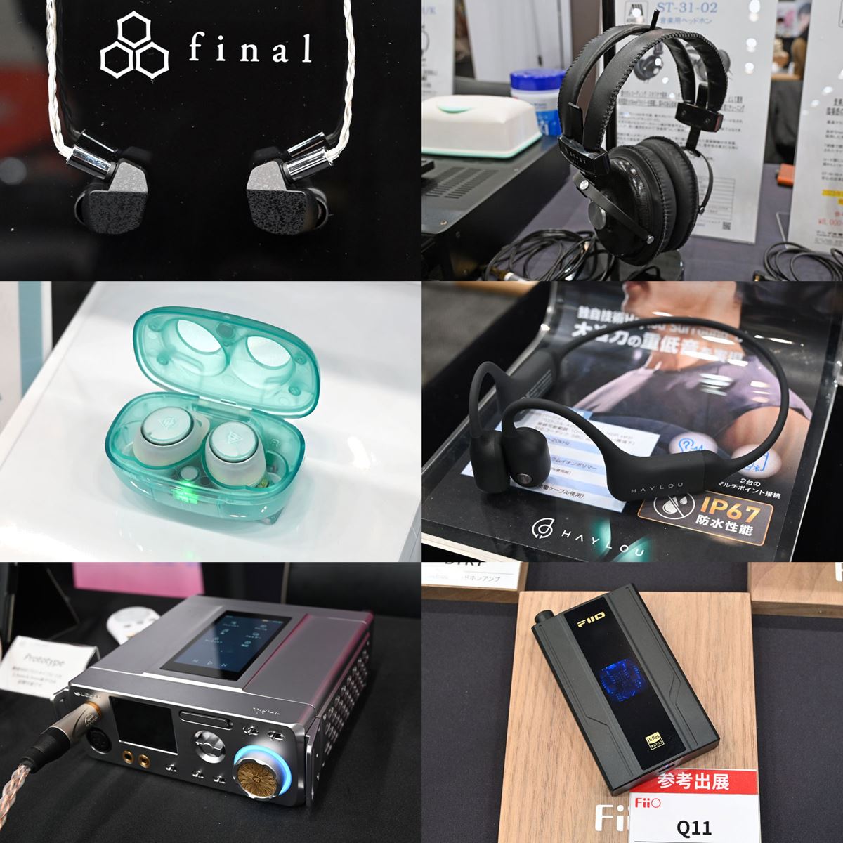 ポタフェス2022冬 秋葉原」で見つけた注目製品を一挙レポート - 価格.comマガジン