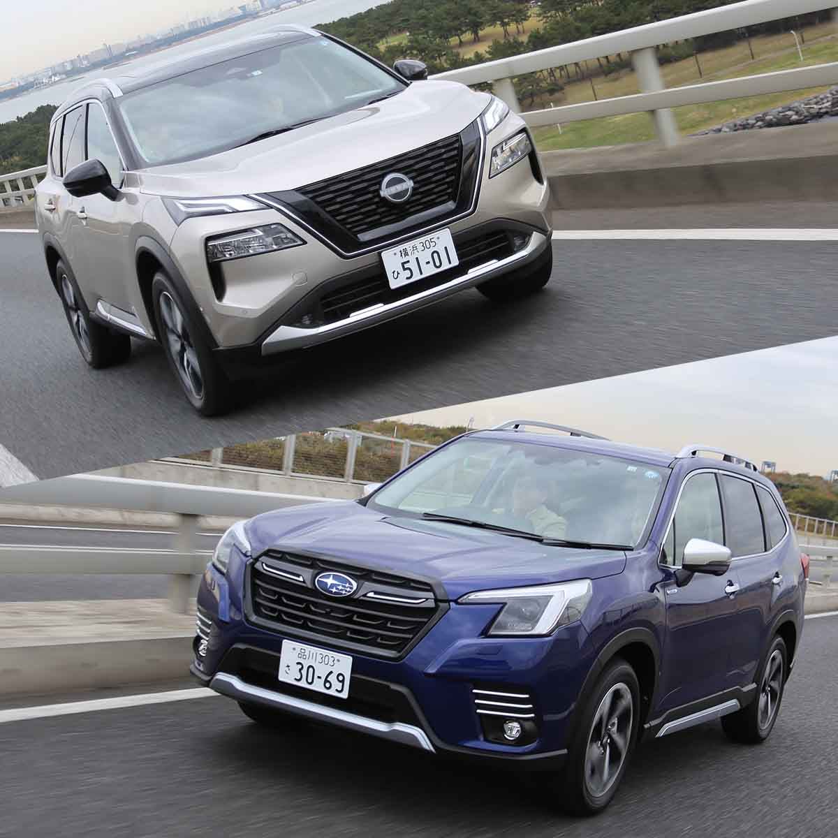 新型「エクストレイル」と「フォレスター」、ハイブリッド＋4駆の走り