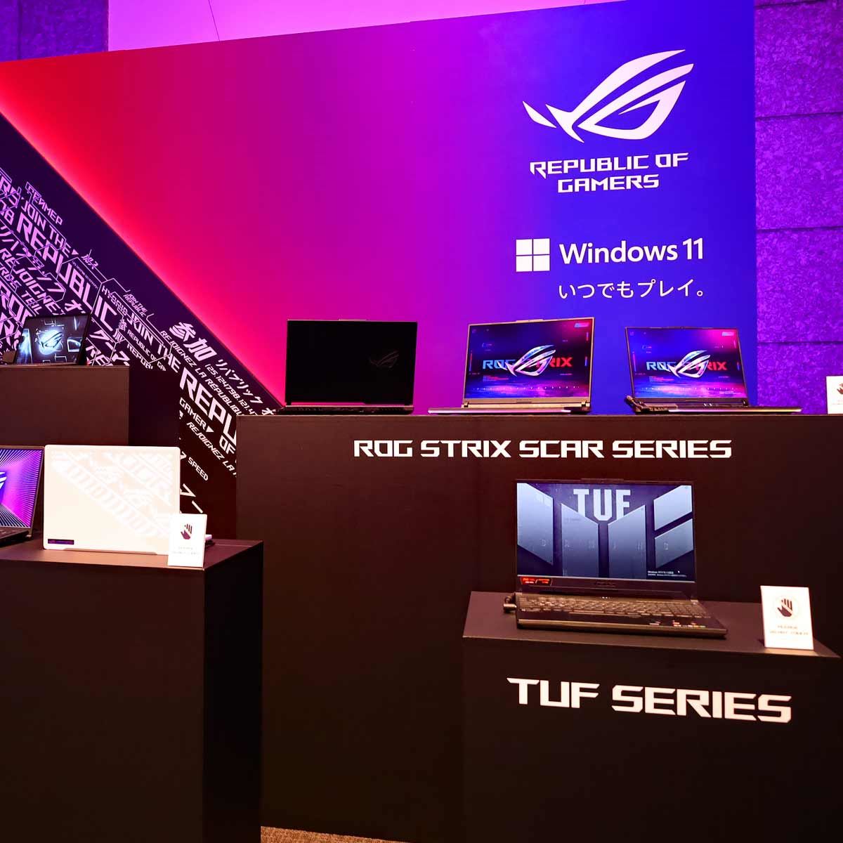 今年もゲーミングノートPC「ROG」は元気！ 2023年モデル一挙24