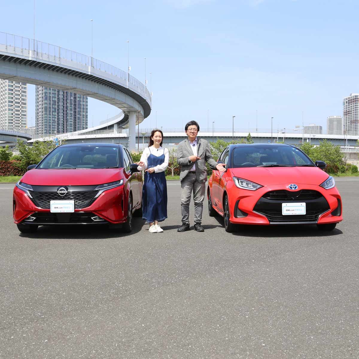 ノートオーラ」vs「ヤリス」！ 売れ筋コンパクトHVの内外装を比較