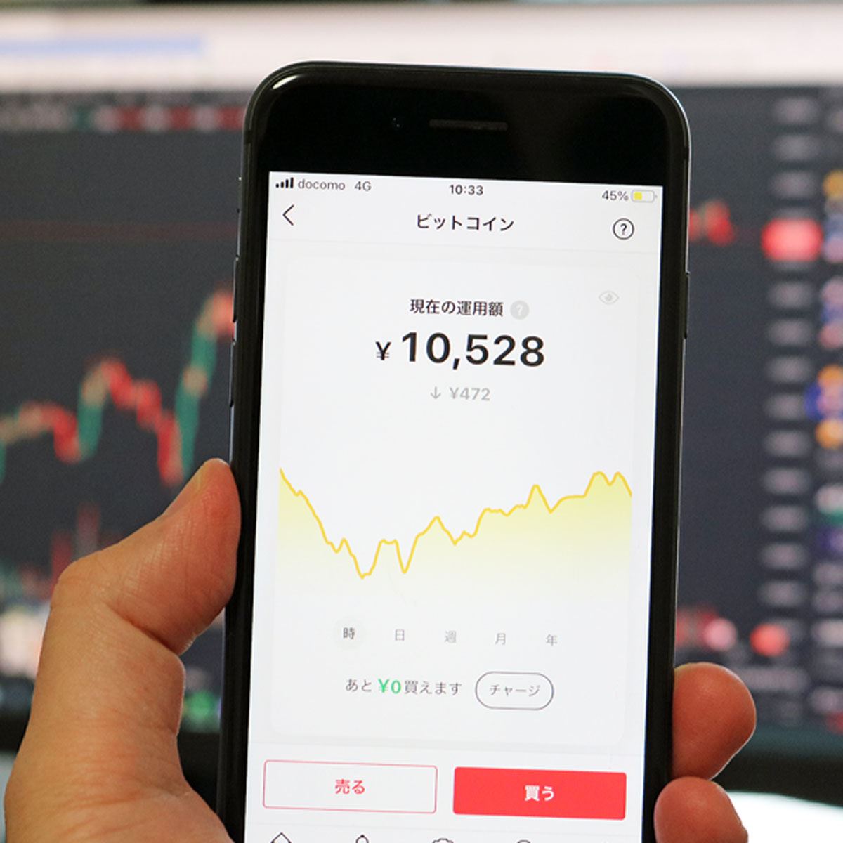 メルカリ「ビットコイン取引」利用者50万人突破！筆者も1万円分買ってみた - 価格.comマガジン