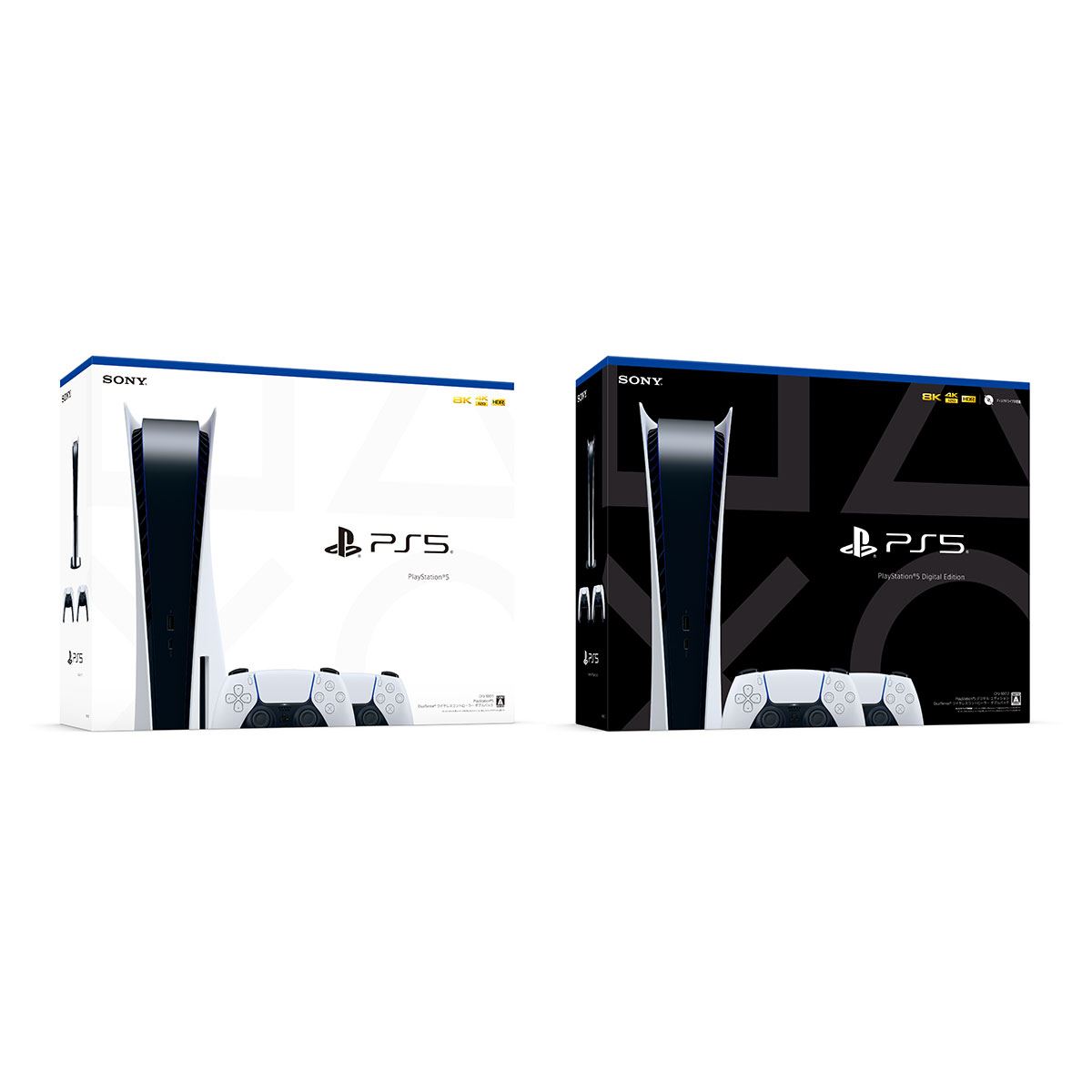 【新品未使用】2台セット　PlayStation5 ディスクドライブ搭載モデル