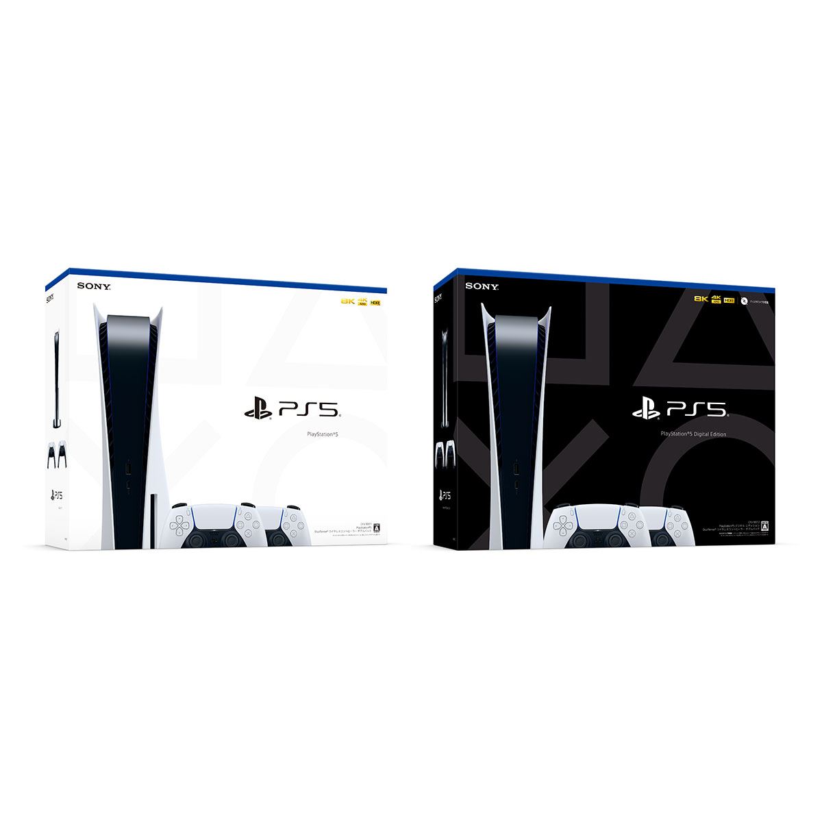 PS5 未使用品　ディスクドライブ有り　2台