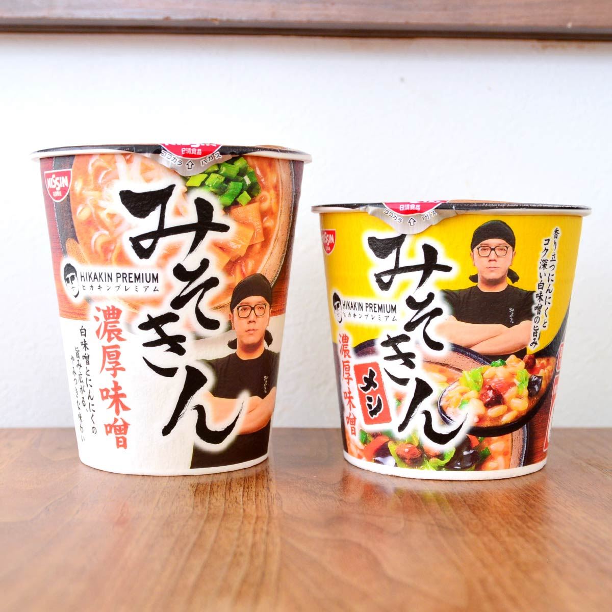 また完売必至の「みそきん」が再販開始！ プロが濃厚味噌の名作 