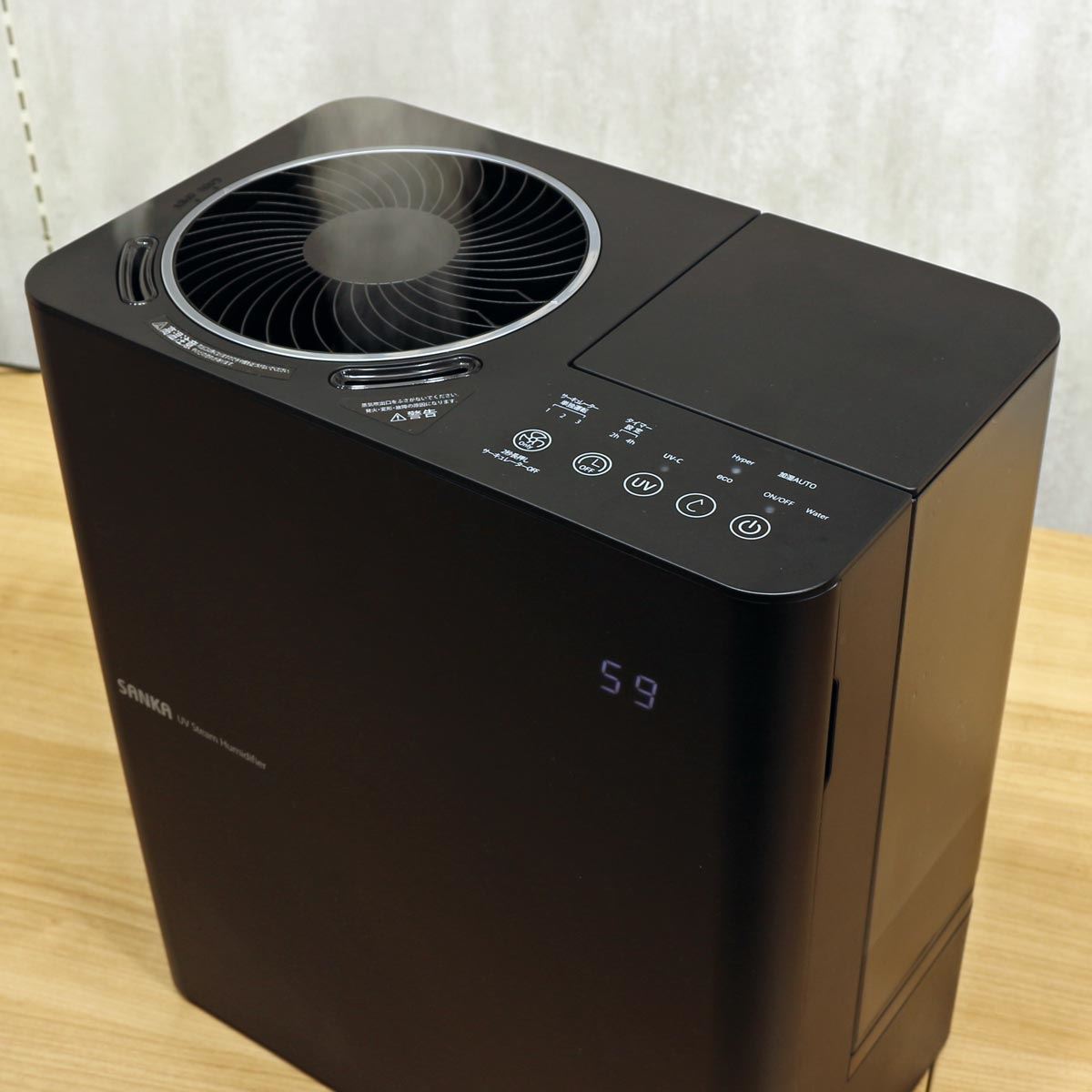 水粒子を超微細化して加湿効果アップ！ 煮沸とUV-CのW除菌で清潔に加湿