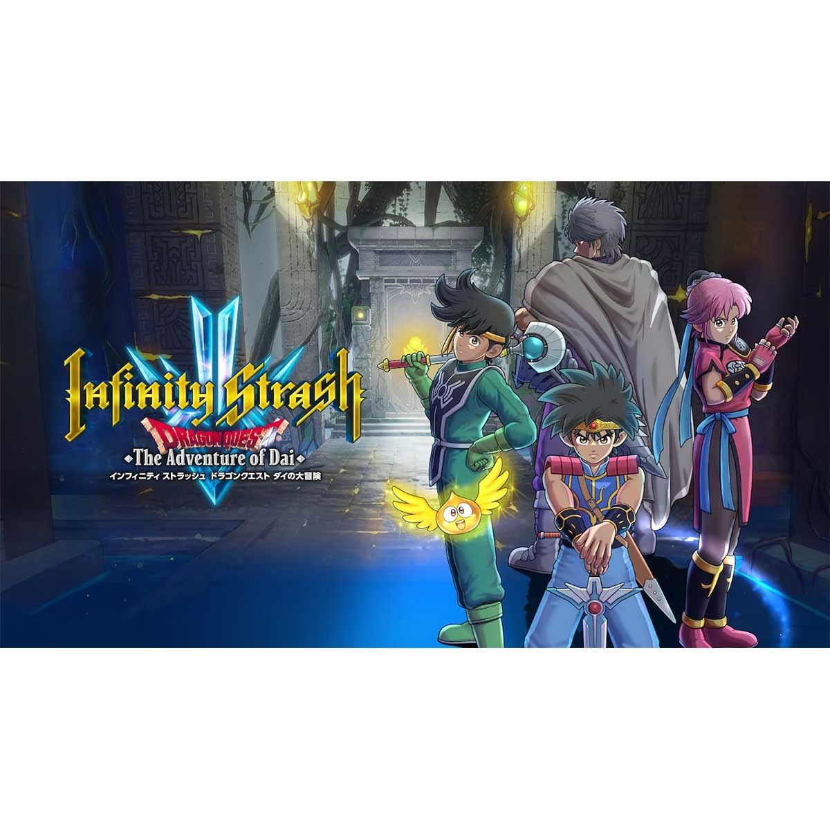 今週発売の注目製品】スクエニからアクションRPG「ドラゴンクエスト