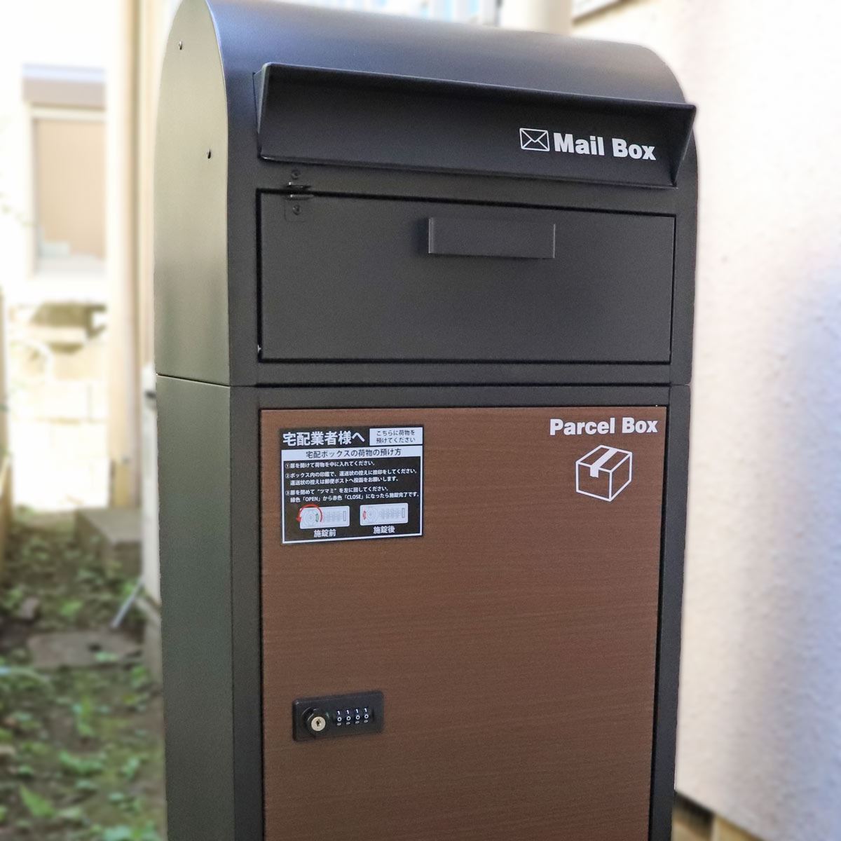 ダイヤルを自動リセット！ ズボラ人間の「宅配ボックス」は「ルグラン