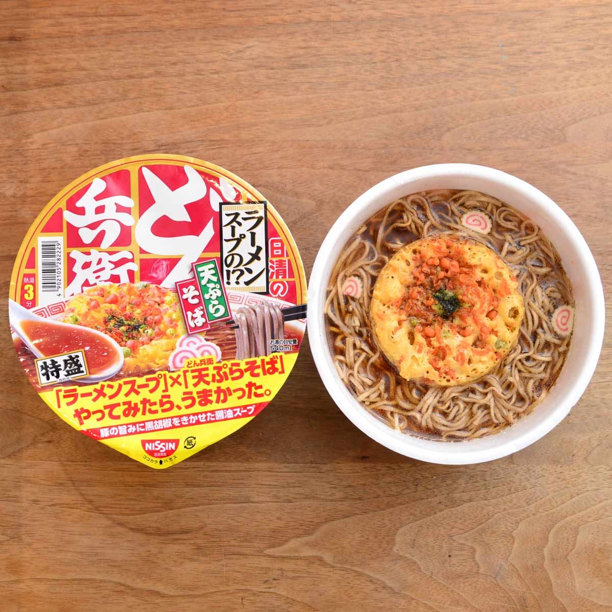 1度は食べる価値がある！ ラーメンスープの「日清のどん兵衛」第2弾は