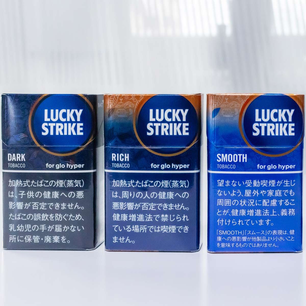 加熱式タバコ「グロー・ハイパー」シリーズ用「ラッキー・ストライク 