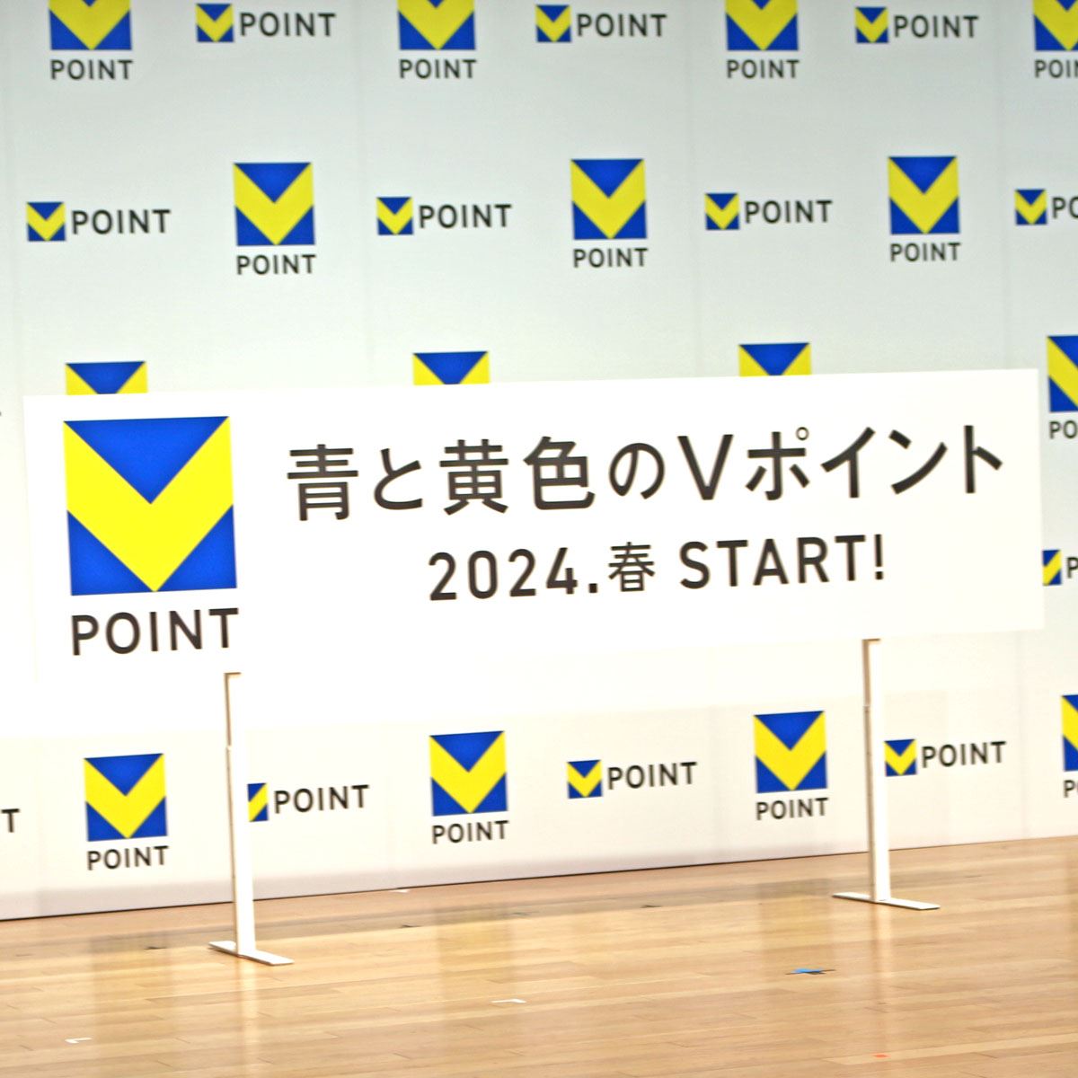 Tポイントと統合する新「Vポイント」4月22日誕生！ 「Tカードは使える？」など10のQ&A - 価格.comマガジン