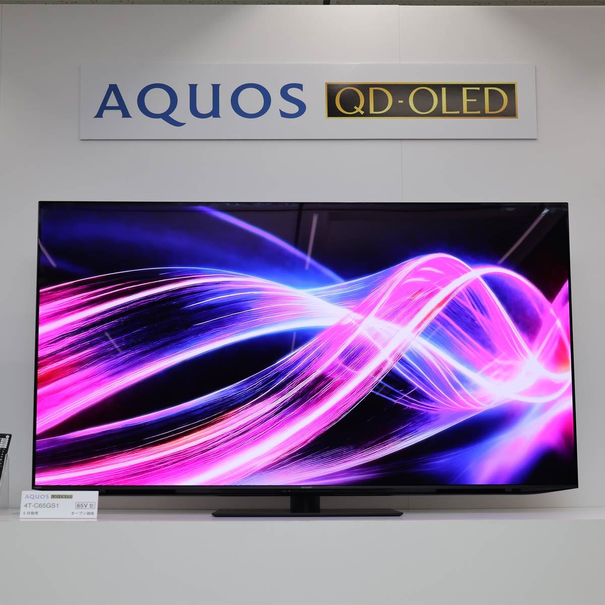 最新世代「QD-OLED」とMini LED 2つのフラッグシップが揃う2024年「AQUOS」 - 価格.comマガジン