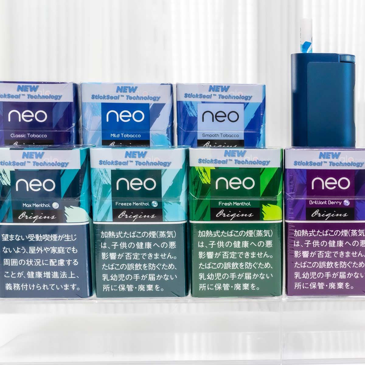 葉がこぼれなくなった！ 「グロー・ハイパー」専用タバコ