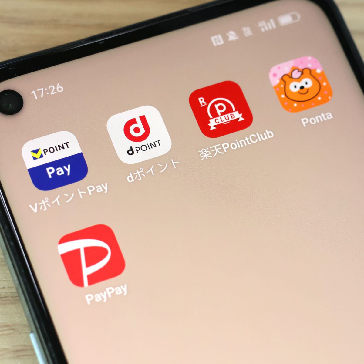 楽天ポイント、Vポイント、dポイント、Pontaポイント、PayPayポイントを徹底比較 - 価格.comマガジン