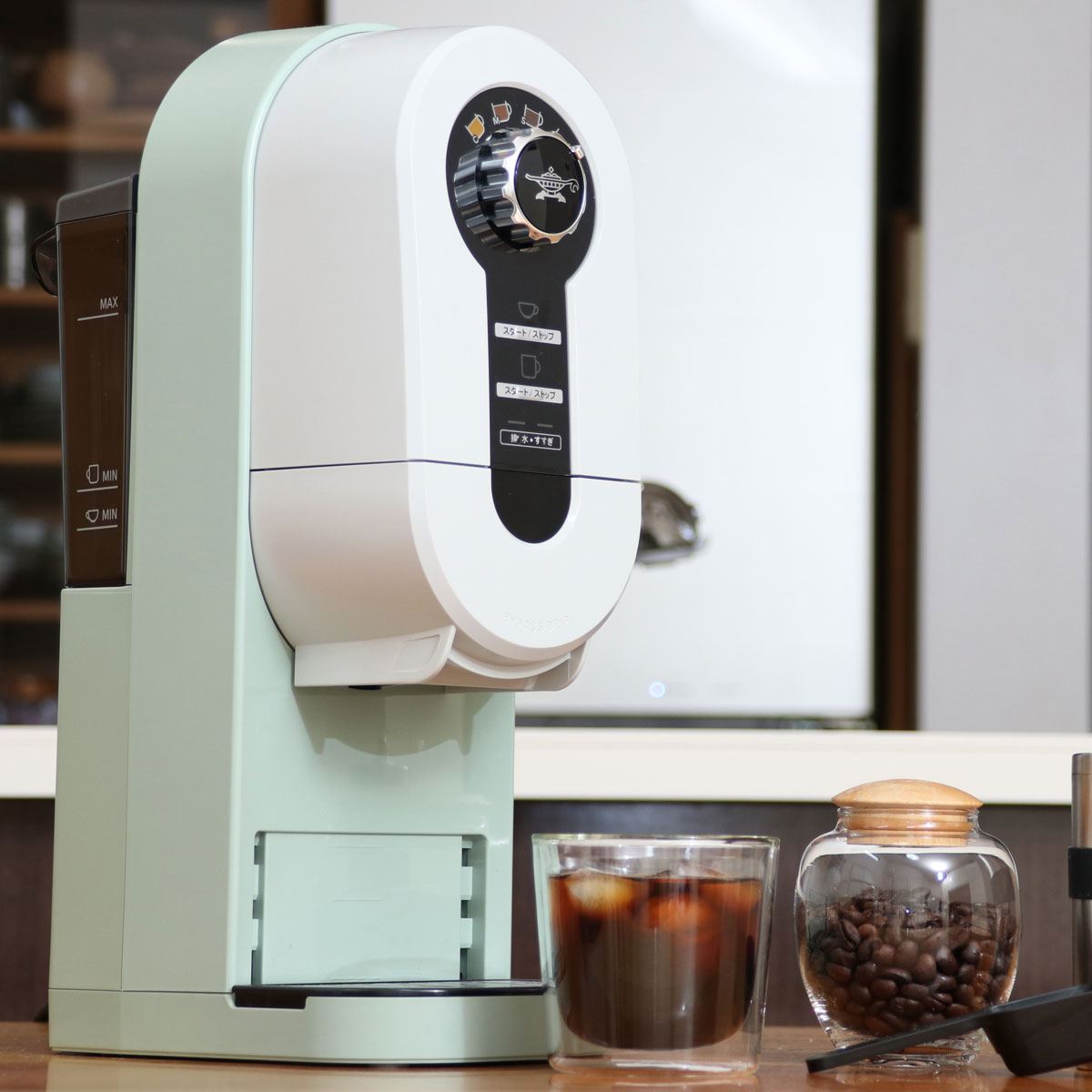 アイスもホットも後味スッキリ！ おいしい部分だけ抽出する“贅沢