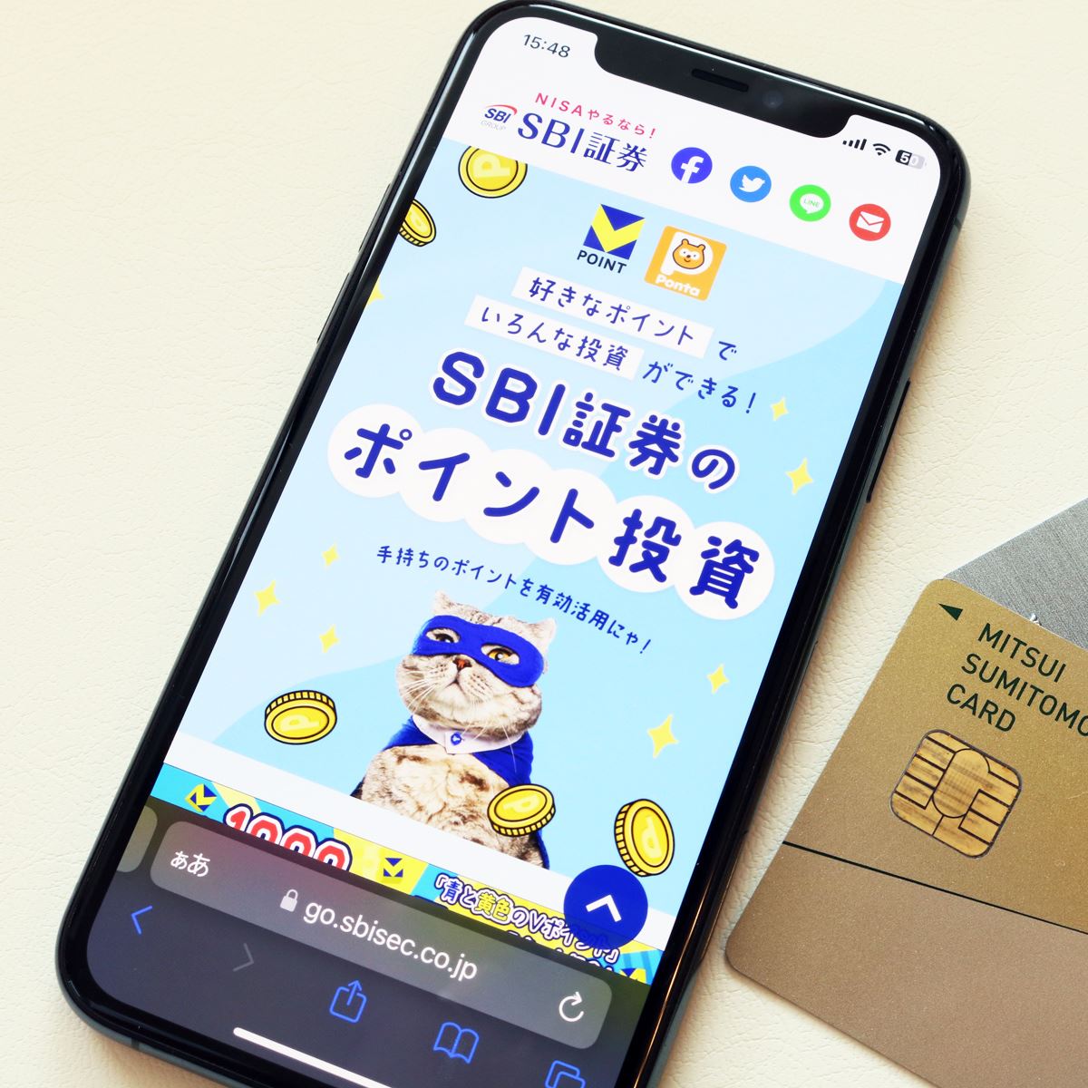 高配当株やオルカンも！ 5大ポイントで株が買える「ポイント投資」の始め方 - 価格.comマガジン