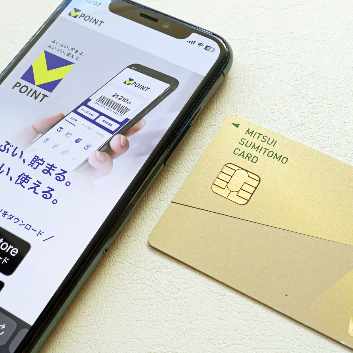 三井住友カードで「Vポイント」を“還元率0.5％以上”で貯める5つの方法 - 価格.comマガジン