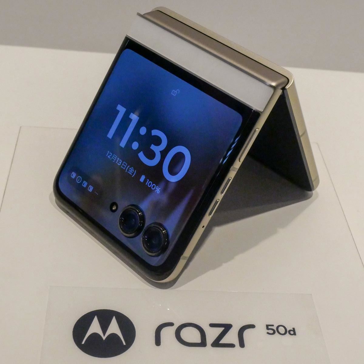 モトローラ」と「FCNT」を使いドコモ参入を果たした中国企業「レノボ