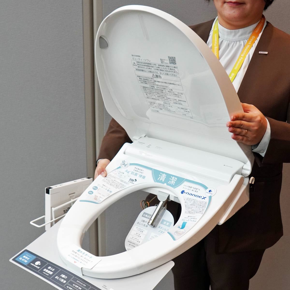 【ジャンク】Panasonic　パナソニック　ビューティートワレ　DL-WH20