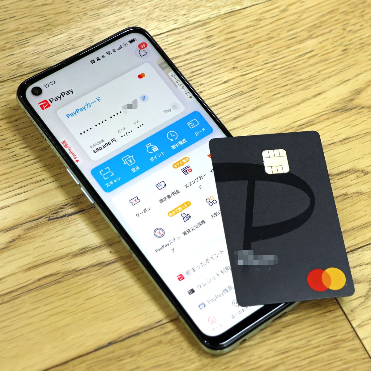 PayPayユーザー必携クレカ！ 「PayPayカード」を1年使って感じた8つのメリット - 価格.comマガジン