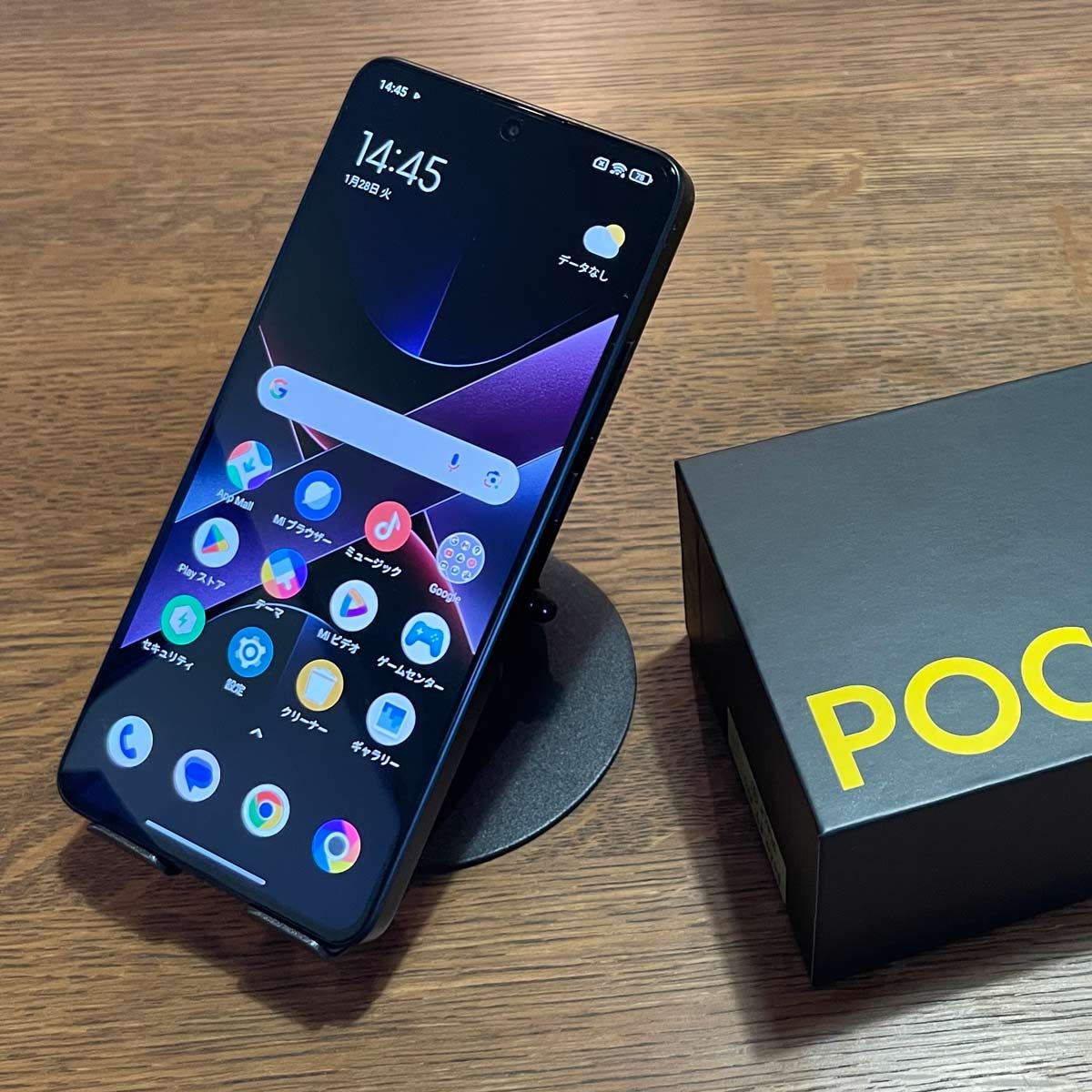 最強コスパのゲーミング＆エンタメ機「POCO X7 Pro」最速