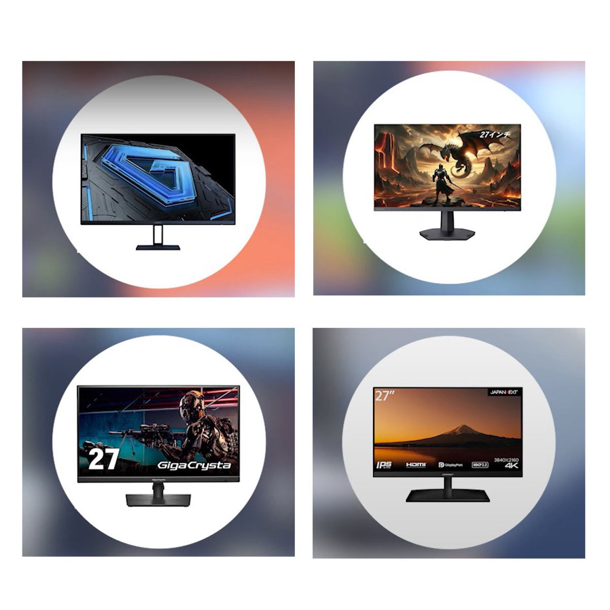 動画】最初の1台はコレ！ 新生活向けPCモニターの選び方 - 価格.com