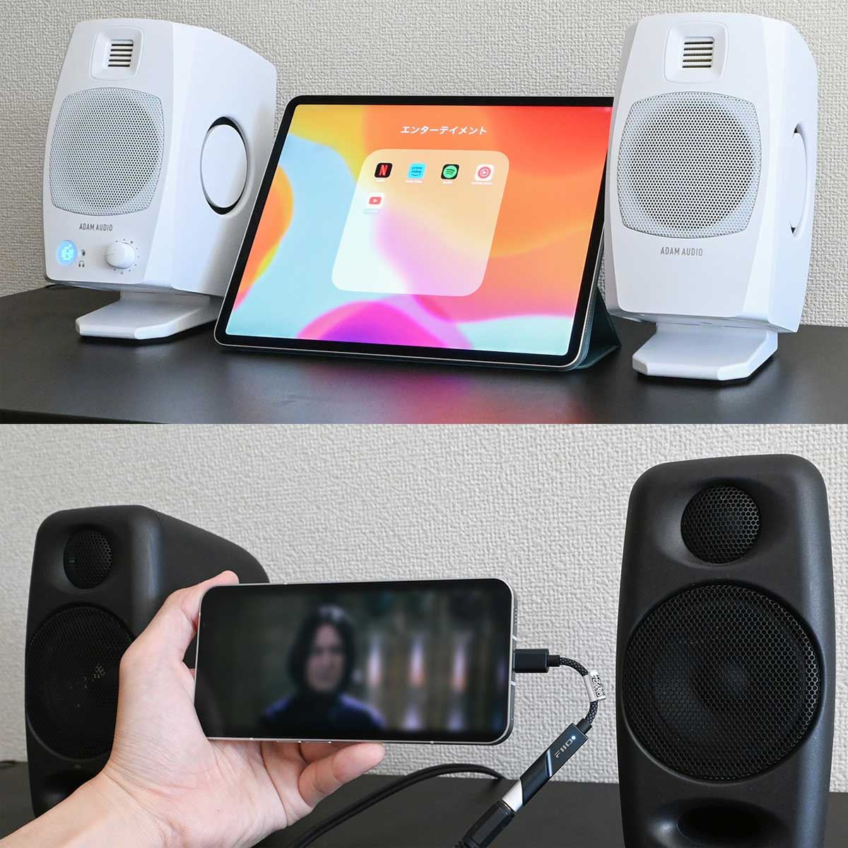 スピーカー！スマホとつなげられる！