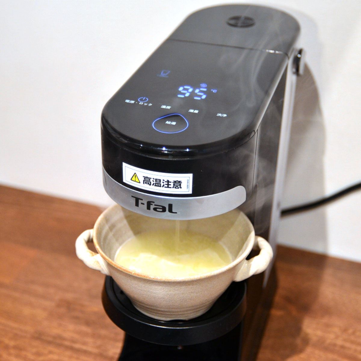 秒”で熱湯が作れる！ せっかちさんに刺さる、ティファールの瞬間