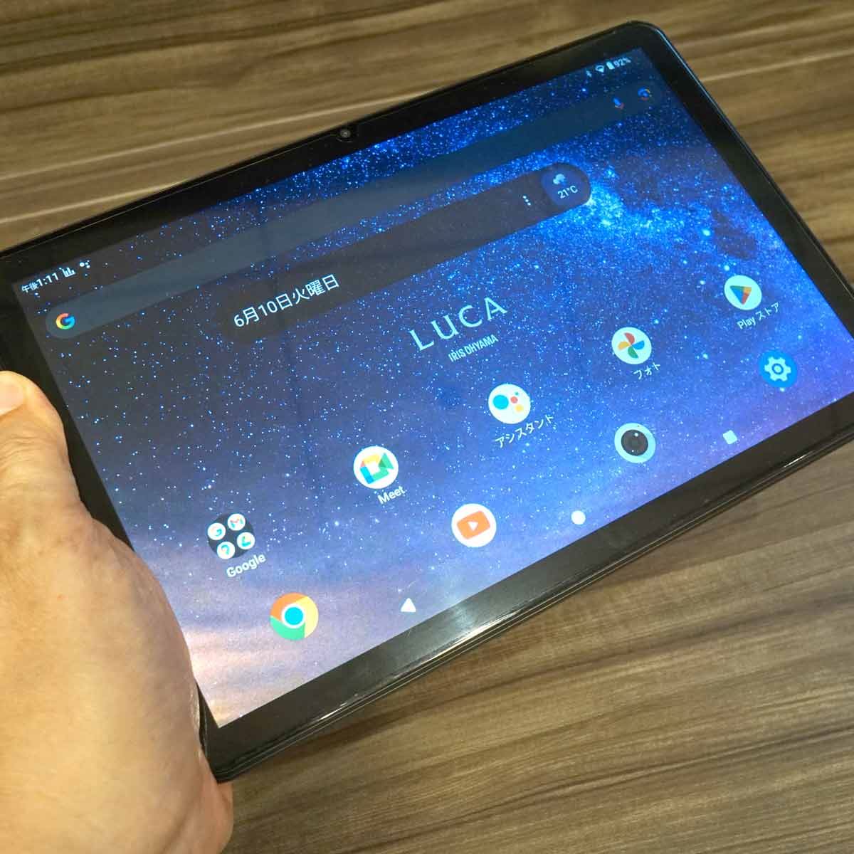 アイリスオーヤマの1.5万円タブレット「LUCA TE10D2M64-V1B