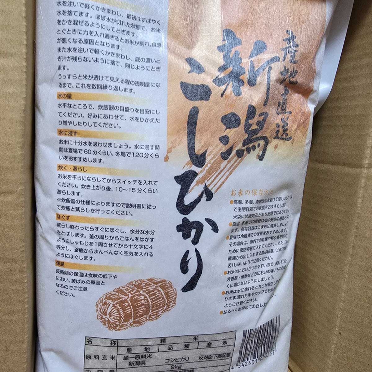 ⭐️カナ⭐️あさひ　株主優待 2025年8月版】優待投資家かすみちゃんの株主優待おすすめ5選 - 価格