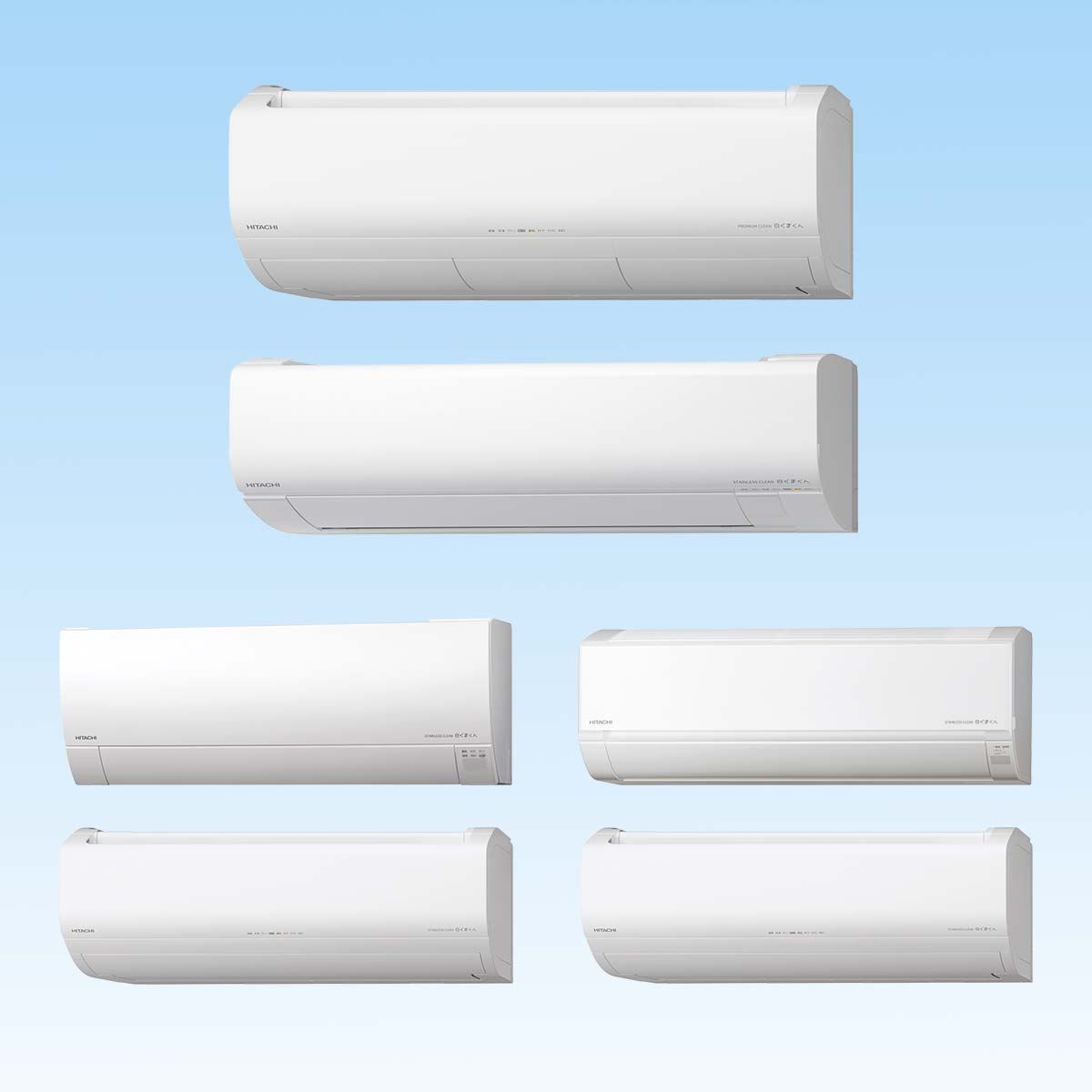 日立のエアコン「白くまくん」高コスパ＆ランキング上位のおすすめ3選