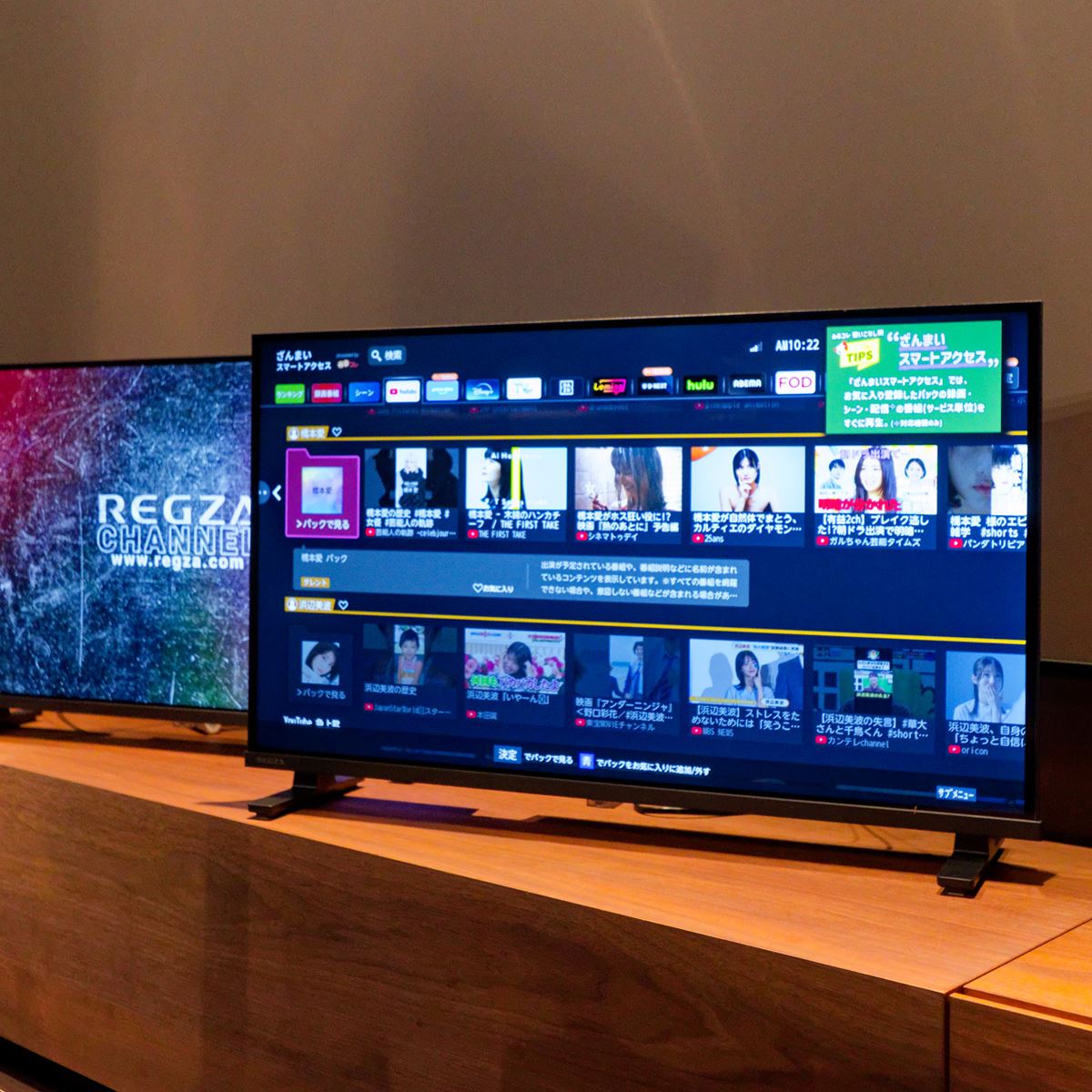 32V型テレビの最適解は「32V35S」! 高画質フルHD＆ネット対応REGZAの 