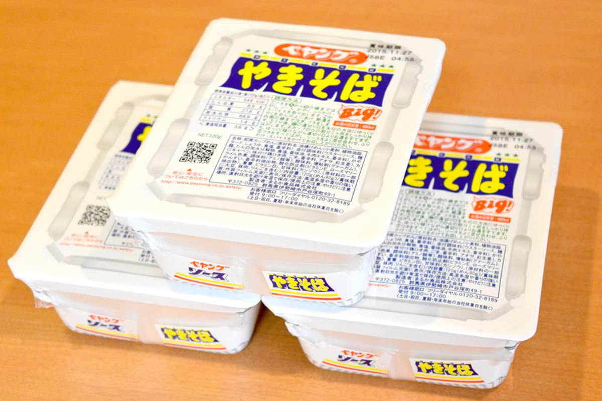 ぺやんぐ様専用 【公式通販】