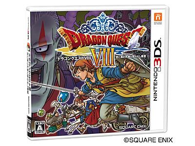 すれちがい通信やボイスに対応した3ds版 ドラゴンクエストviii などが登場 価格 Comマガジン