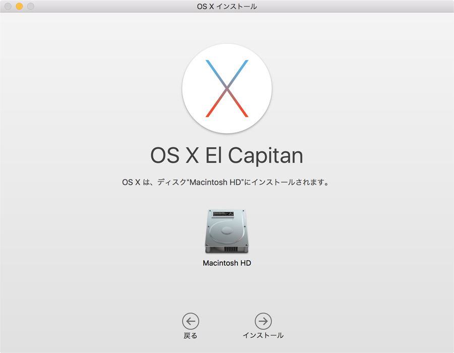 アップル「OS X El Capitan」 5つの注目機能 - 価格.comマガジン