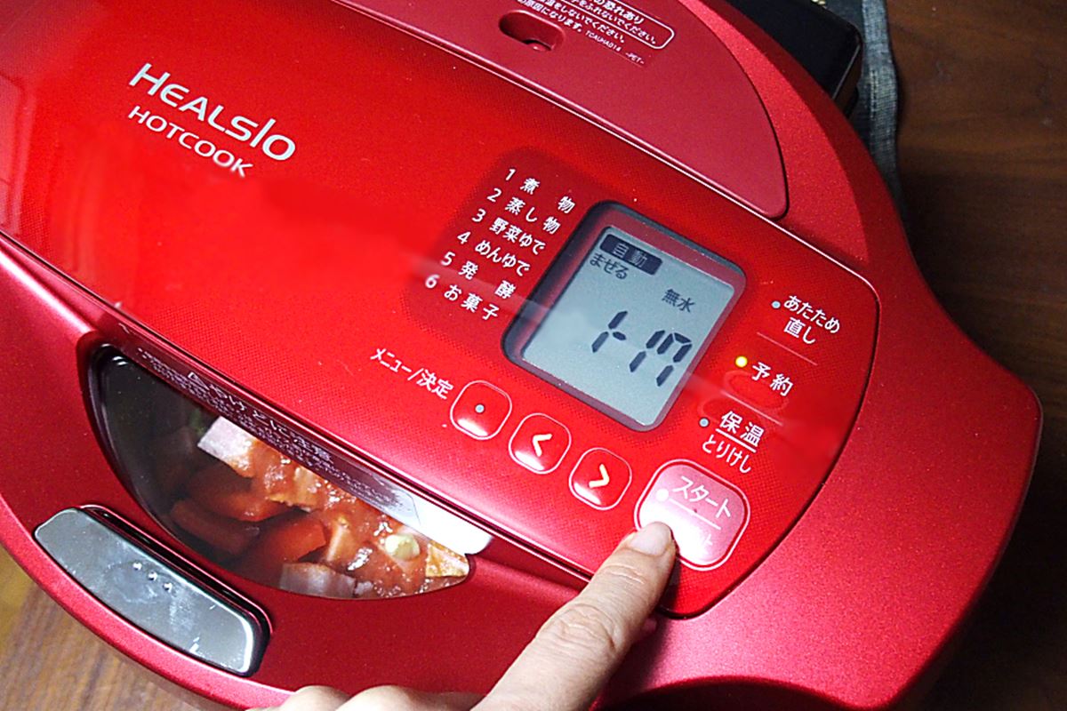 シャープ KN-HT99A 2017年HEALSIO HOTCOOK 無水鍋 在庫処分】シャープ 電気無水鍋 ヘルシオ ホットクック KN-HT99A