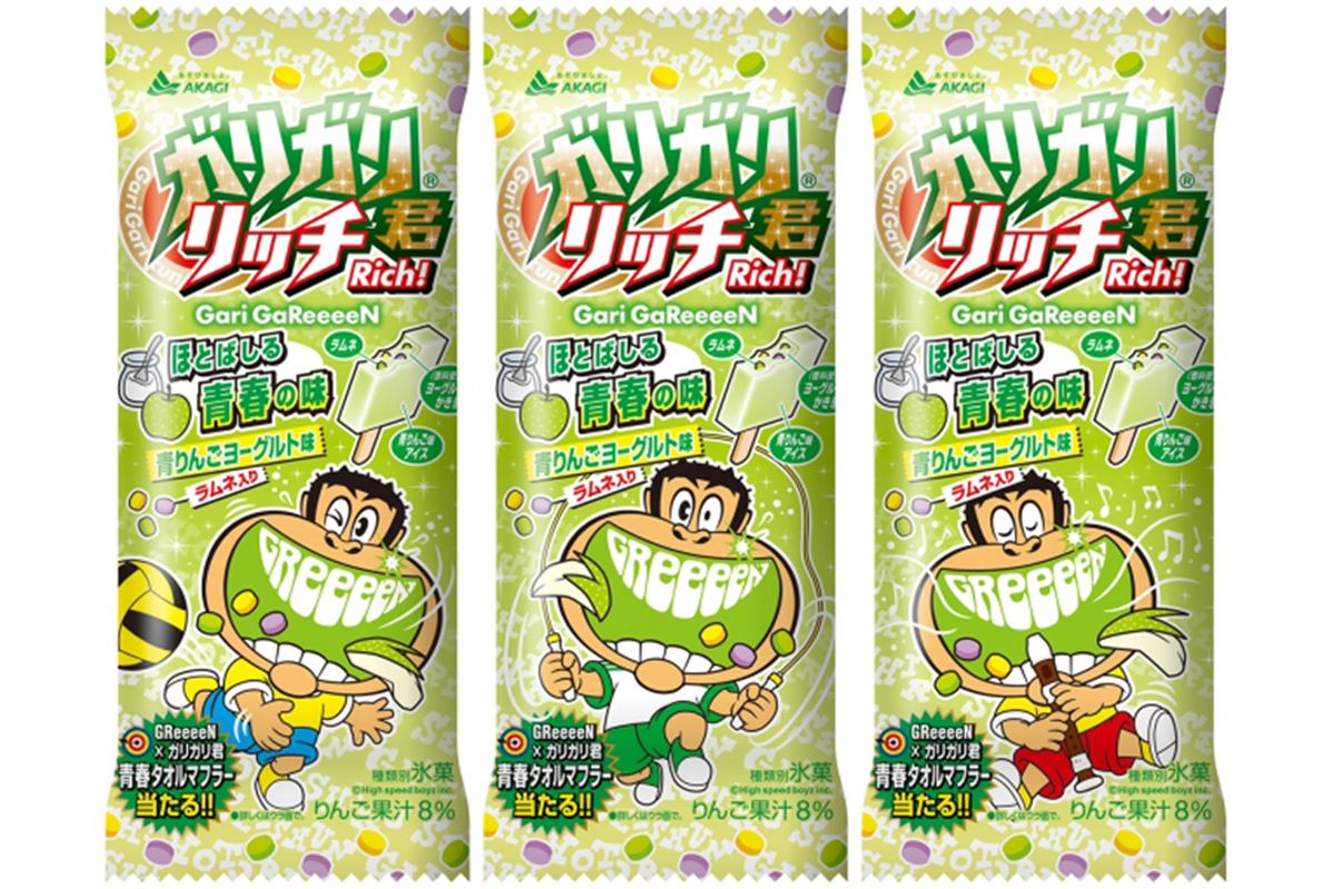 値上げ後も絶好調な「ガリガリ君」に“ほとばしる青春の味”が5/17登場