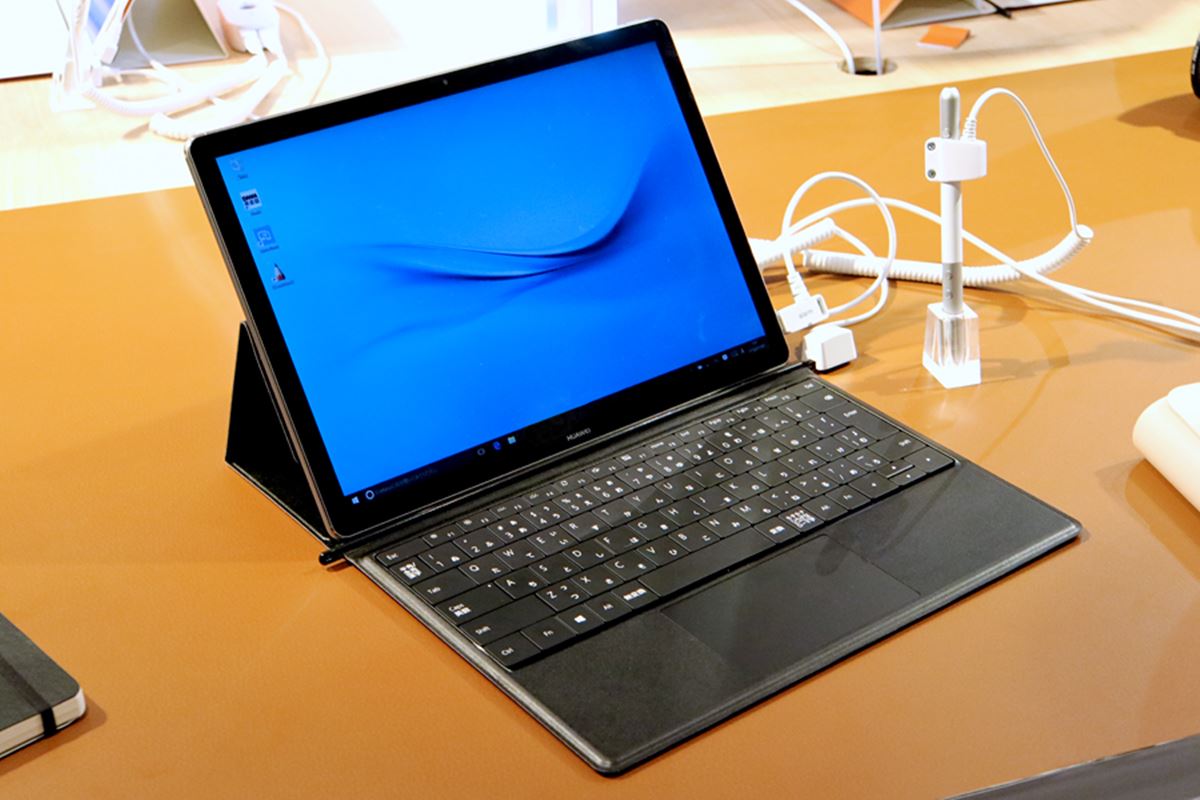 ファーウェイがPC市場に参入！ 12型の2in1端末「MateBook」で