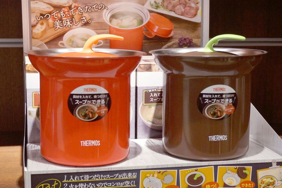 ステンレス魔法びんのthermosから 持ち運ばない スープジャーが登場 価格 Comマガジン