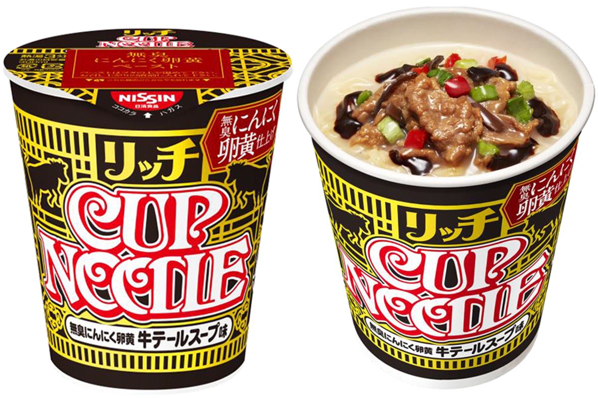 レア】ETRICH TAUBE NISSIN CUP NOODLE景品