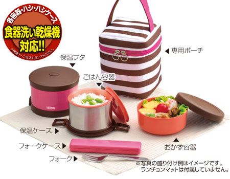 夏 に保温弁当箱が買い時 その理由とは 価格 Comマガジン