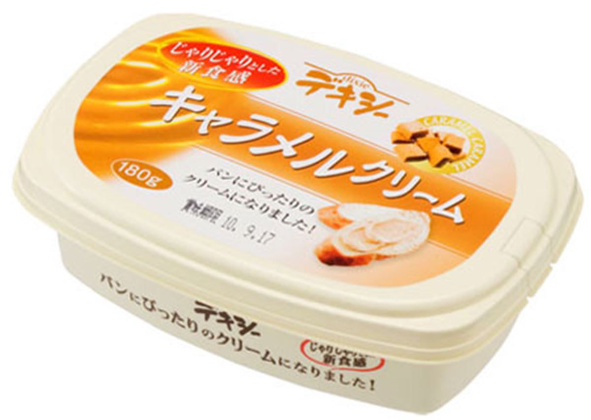 新食感キャラメルクリームで ほっぺが落ちる 価格 Comマガジン